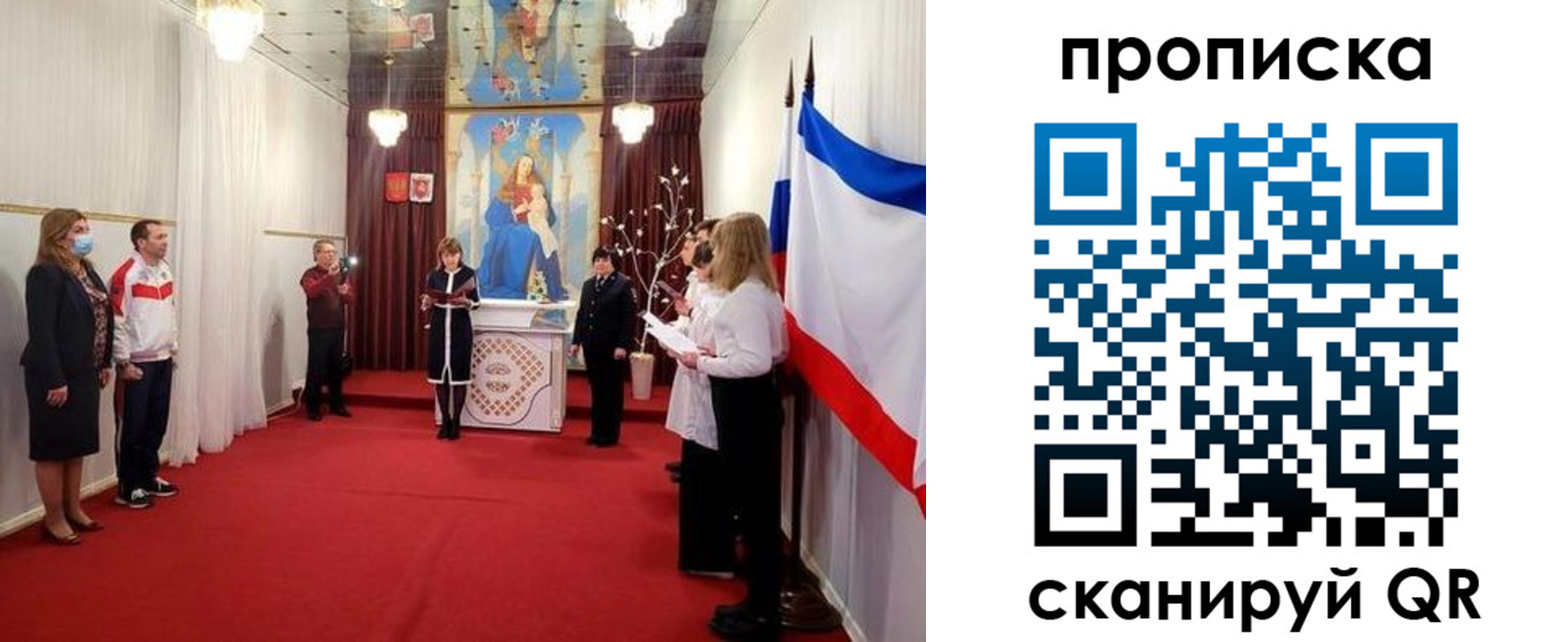 регистрация в Бирске